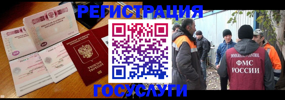 временная регистрация законно в Омутнинске